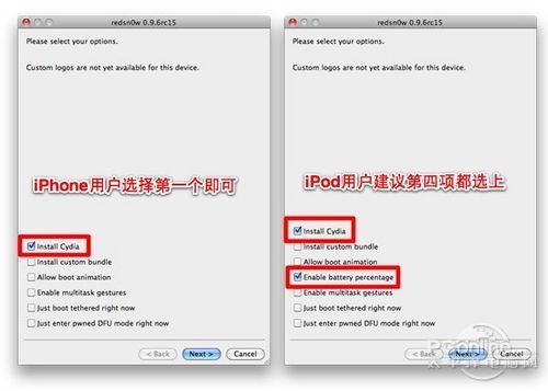 苹果iOS6越狱教程 不完美越狱iOS6.09
