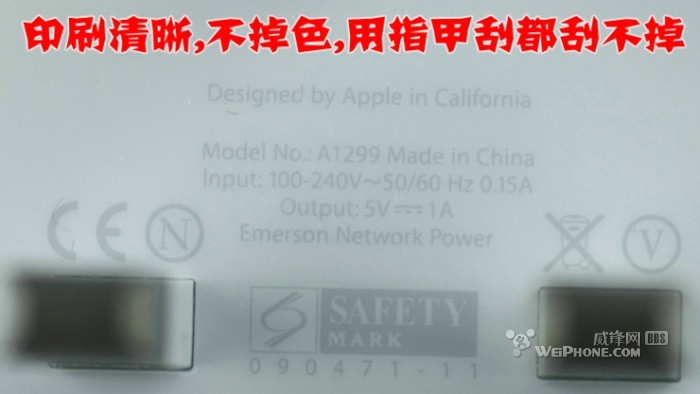 iphone5配件真假辨别方法10