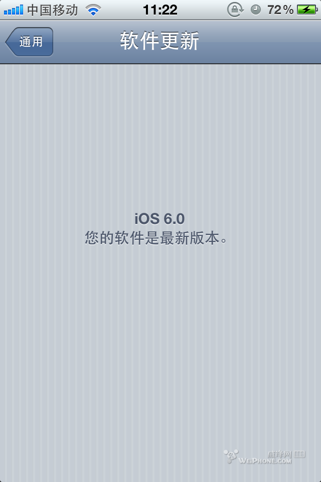 去掉ios6的升级提示1