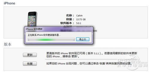 苹果iOS6越狱教程 不完美越狱iOS6.05