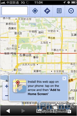 iOS6主屏幕找回添加谷歌地图服务2