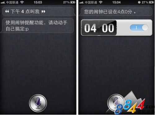 iPhone如何让Siri中文化7