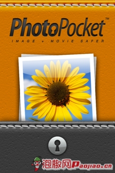 iPhone PhotoPocket软件评测：给自己的照片上锁2