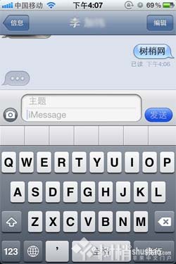 iMessage怎么用？ iMessage详细解读2