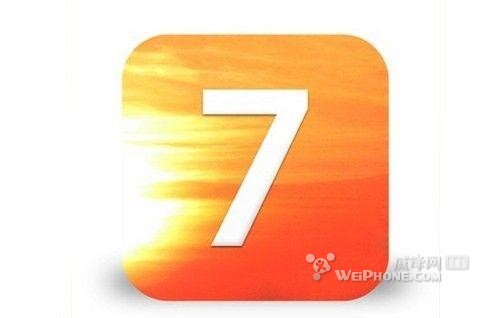 ios7.0新功能介绍1