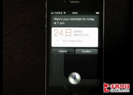 iPhone 4安装Siri教程 语音助手可移植1