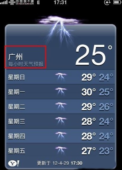 iphone自带天气设置方法7