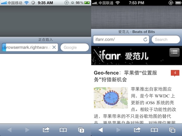 iOS 6 下 Safari 上手测试：诸多细节改进3