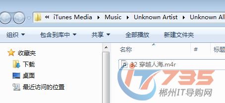 iphone4s怎么把自己的音乐设置为手机铃声7