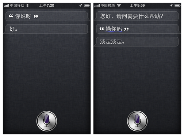 iOS6升级更新 中文调戏Siri实录6