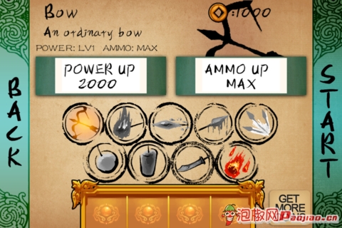 精致浓郁的中国风游戏 iPhone熊猫战士：僵尸王的宝藏4
