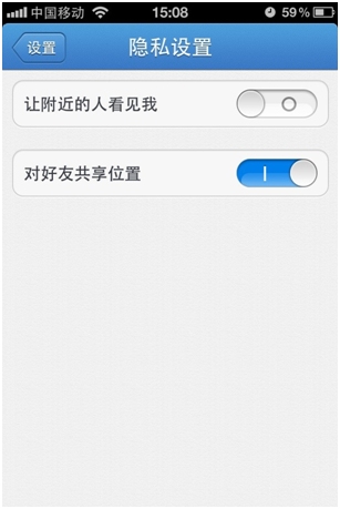 iphone qq2.2能与通讯录好友聊QQ5