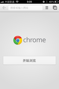 iPhone版Chrome浏览器初体验3