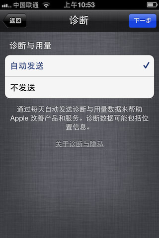怎么激活iPhone 4S？6
