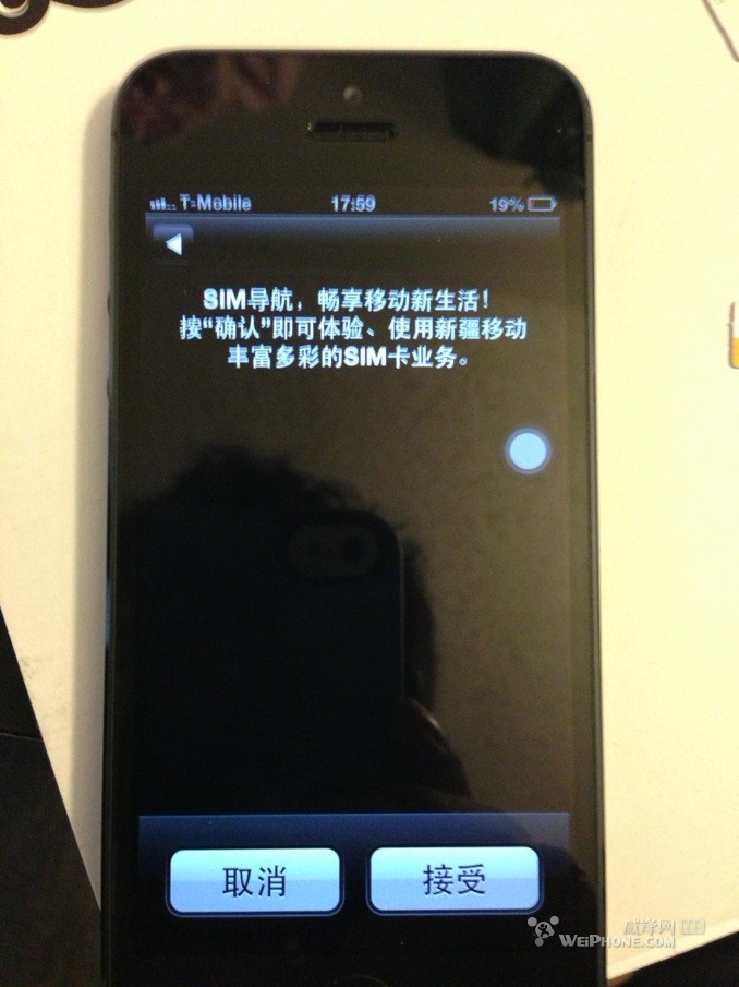 iphone5美版ATT全价亲测 不信无锁的自己看2