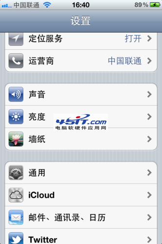 iphone 5如何更换壁纸？2