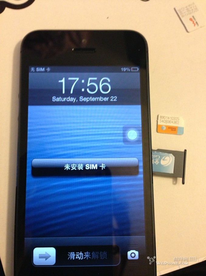 iphone5美版ATT全价亲测 不信无锁的自己看1