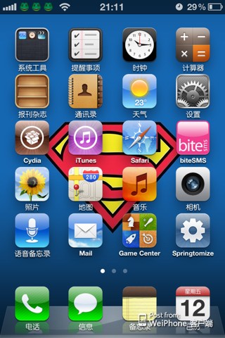 springtomize2一秒钟变iphone51