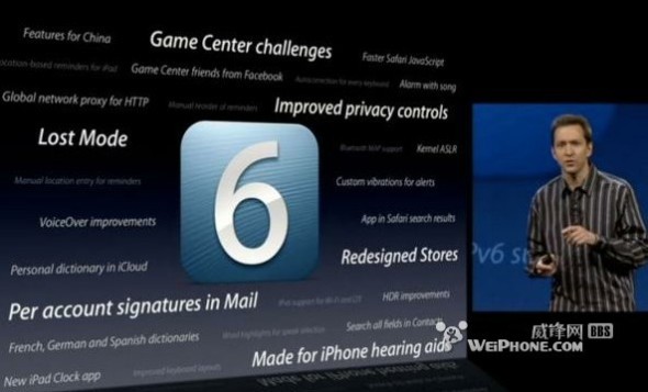 iOS 6与前5个版本对比 你来说哪个更好11