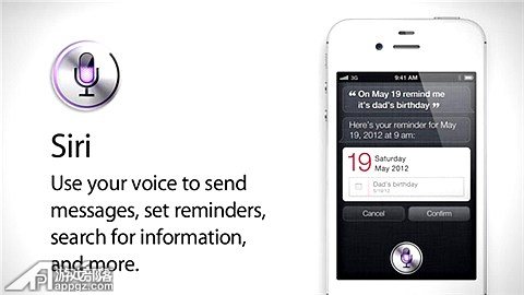 iPhone4s Siri英文命令一览1