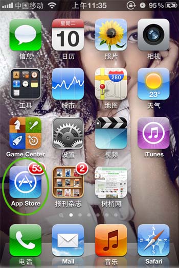 iphone4s怎么下载软件1