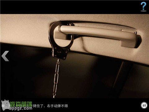 iphone版《车内逃脱4 BMW1系谍影》第一章图文教程4