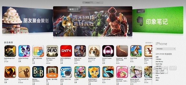 iTunes11简评:更强、更快、更简洁3