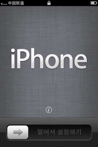 怎么激活iPhone 4S？1