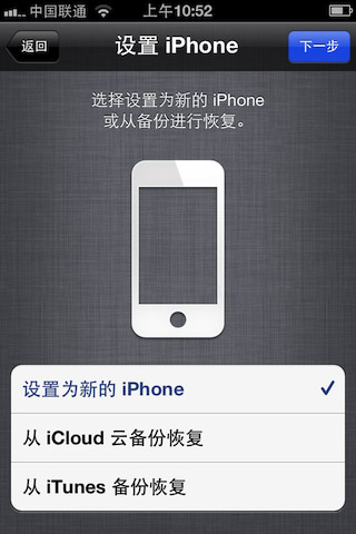 怎么激活iPhone 4S？4