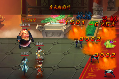 神仙道 手机版（iOS系统）正式上线3