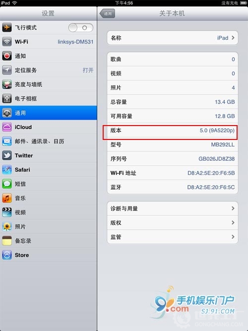 iphone4s怎么越狱？iphone4s越狱教程图文解析2