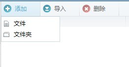 PP助手计算机版资源管理之视频2