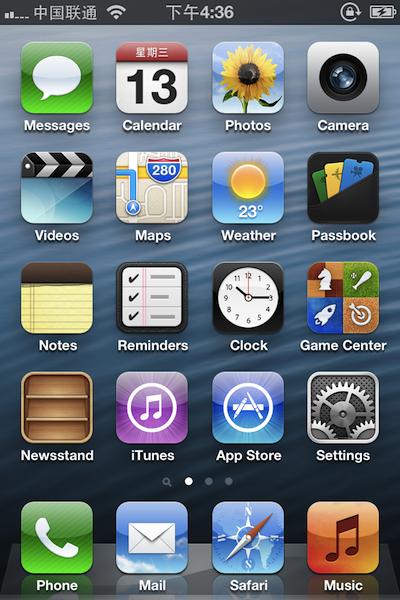 iOS 6 多图速览11