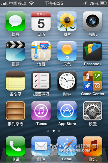 有锁iPhone4保基带升级到ios6成功2