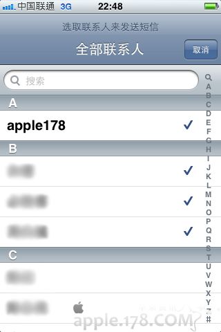 iphone短信群发攻略8