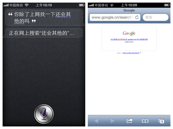 iOS6升级更新 中文调戏Siri实录9