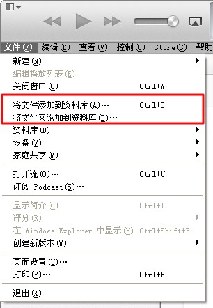 如何使用iTunes 11同步音乐、影片、铃声和图书3