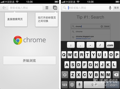 Chrome浏览器iOS版更新 支持iPhone 51
