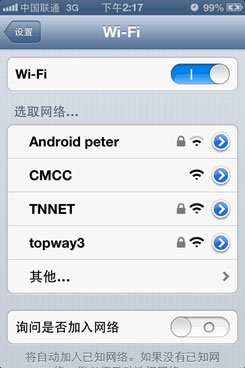 苹果ios6耗电WiFi变灰问题解决4