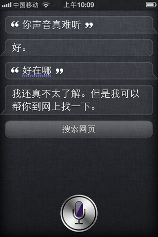 iOS6升级更新 中文调戏Siri实录2