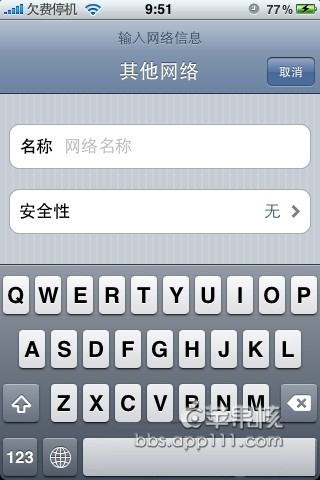 如何设置iPhone4S的WIFI？5