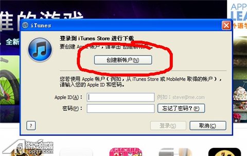 如何使用iTunes下载游戏以及同步到iPhone和iPad上6