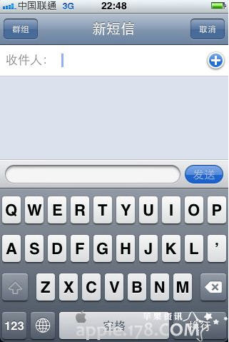 iphone短信群发攻略7