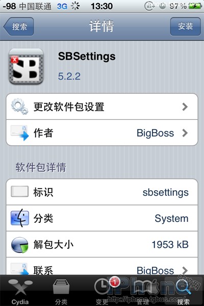 iphone怎么设置SBSettings(系统增强)2