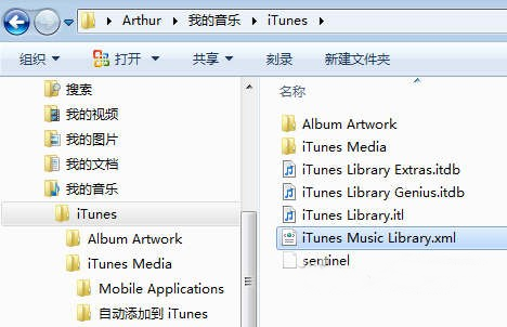 itunes使用资料库的技巧6
