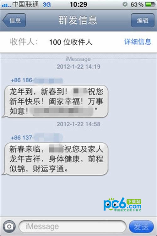 苹果imessage 正在等待激活解决方法1