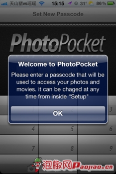 iPhone PhotoPocket软件评测：给自己的照片上锁3