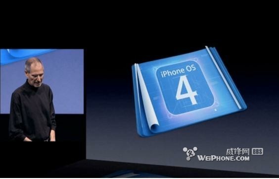 iOS 6与前5个版本对比 你来说哪个更好7