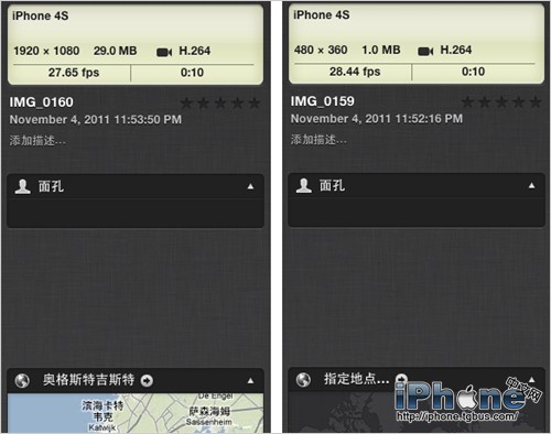iPhone4S视频拍摄分辨率修改方法5