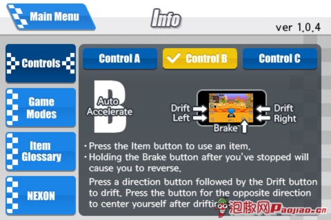 跑跑卡丁车iphone最新版发布 带来全新人物赛道3